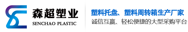 江苏森超塑业科技有限公司