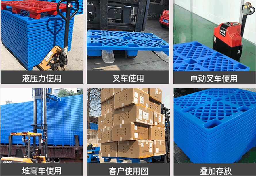 网格轻型九脚托盘.jpg