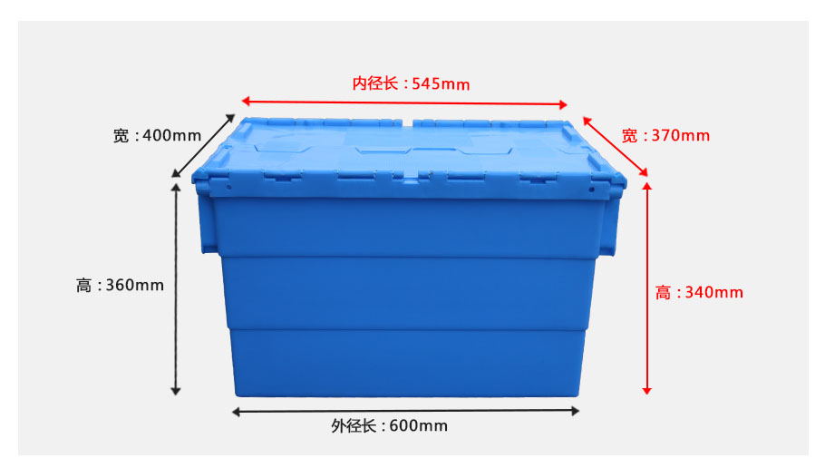 6430斜插式塑料物流箱0.jpg