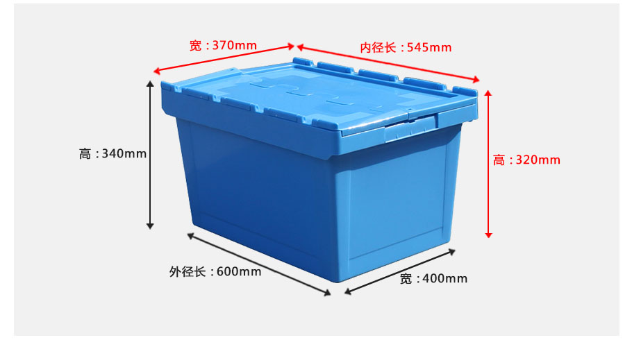 6434斜插式塑料物流箱0.jpg