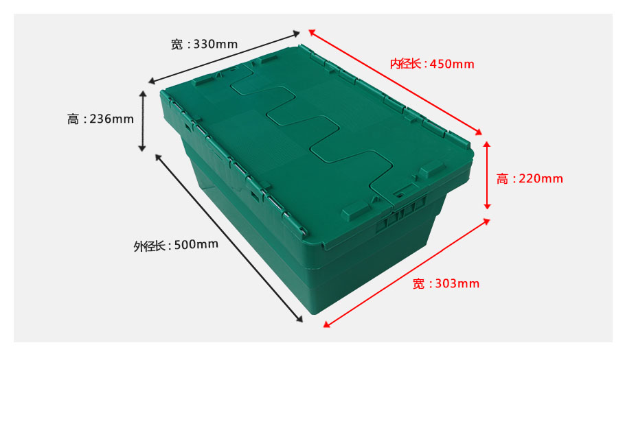 500斜插式塑料物流箱0.jpg