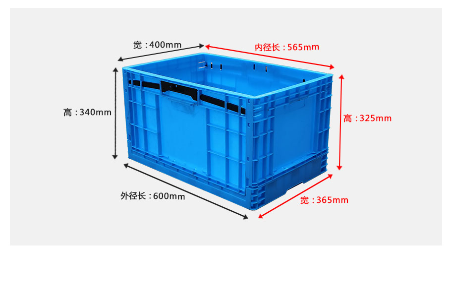 JL64340塑料折叠周转箱2.jpg