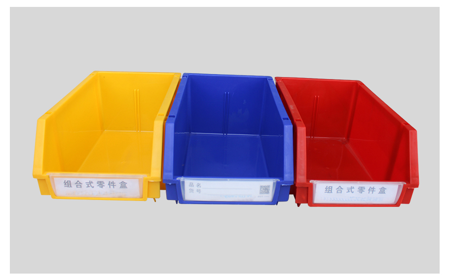 JL03组合式塑料零件盒2.jpg