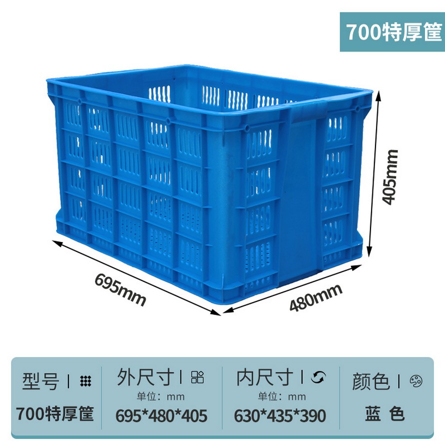 CX700特厚筐0.jpg