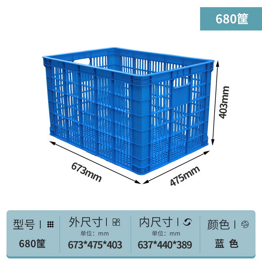 CX680塑料周转筐4.jpg