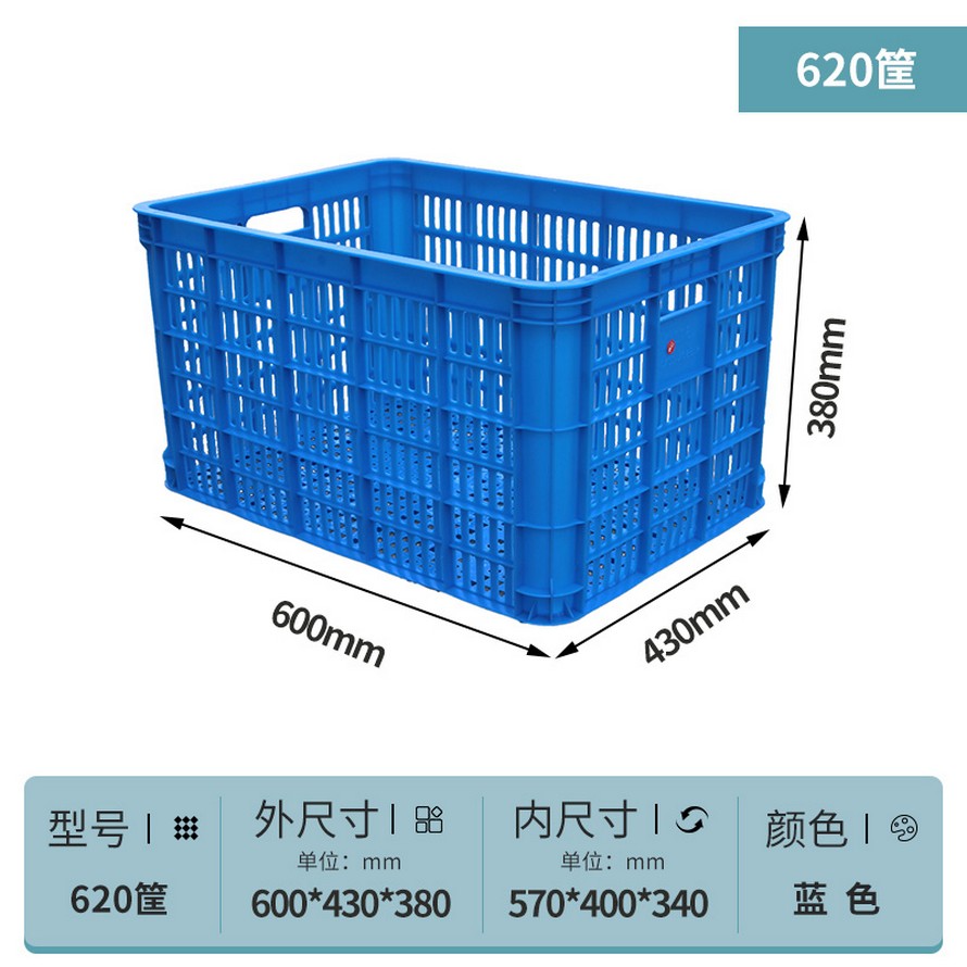 CX620塑料周转筐12.jpg
